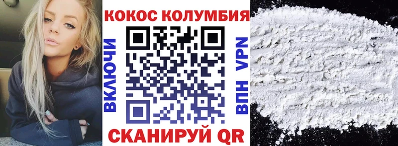 Кокаин Перу Рассказово