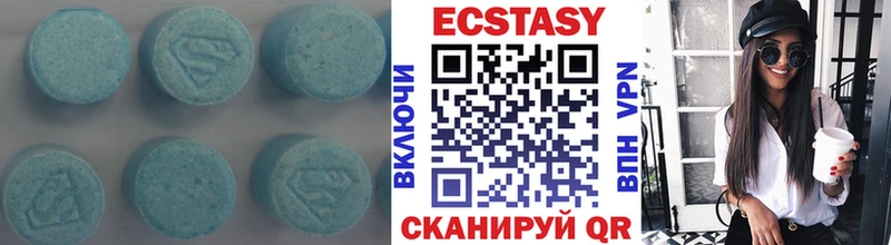 ЭКСТАЗИ Punisher  наркота  Рассказово 