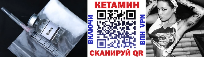 Кетамин VHQ  Рассказово 