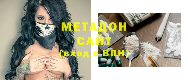 мескалин Вяземский