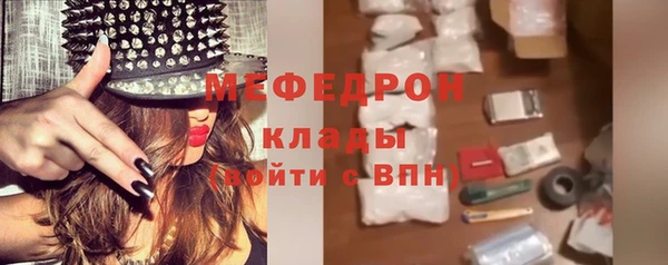 эйфоретик Вязьма