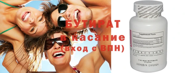 эйфоретик Вязьма