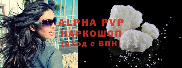 ALPHA-PVP Вязники
