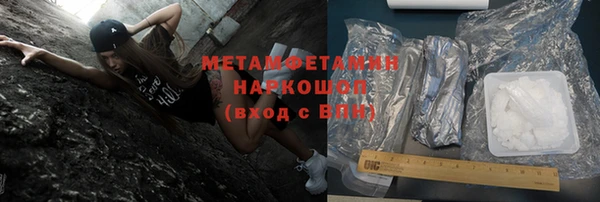 эйфоретик Вязьма