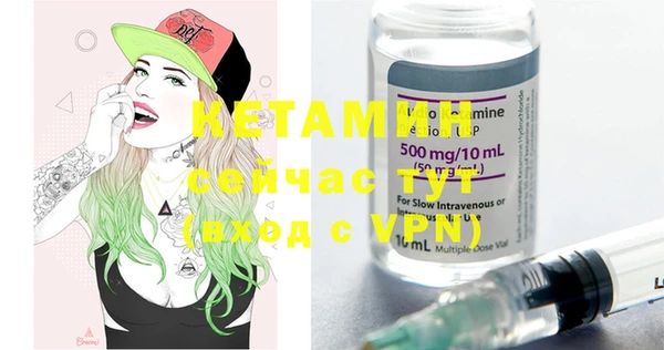 эйфоретик Вязьма
