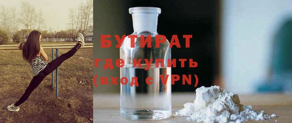 мескалин Вяземский