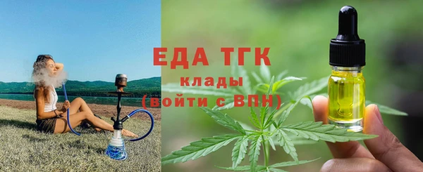 мескалин Вяземский