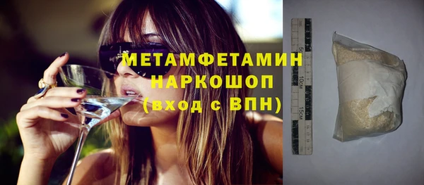 эйфоретик Вязьма
