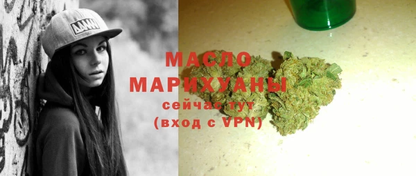 мескалин Вяземский
