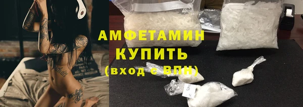 эйфоретик Вязьма