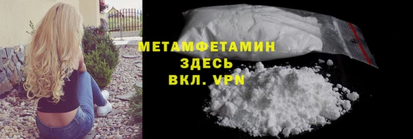 кокаин Тайга