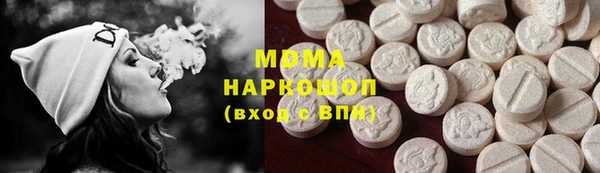 мескалин Вяземский