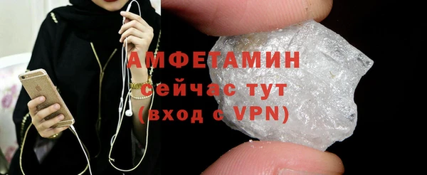 ALPHA-PVP Вязники