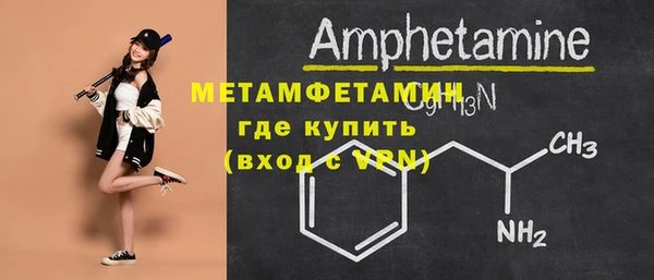 эйфоретик Вязьма