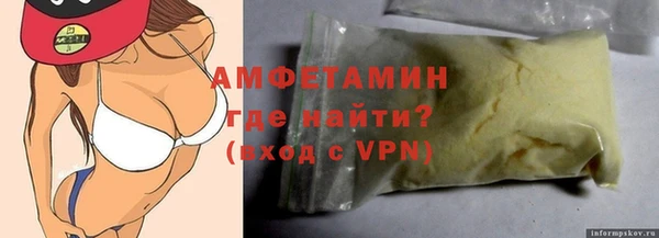 мескалин Вяземский