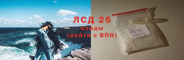 ALPHA-PVP Вязники