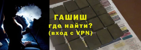 мескалин Вяземский