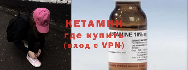 ALPHA-PVP Вязники