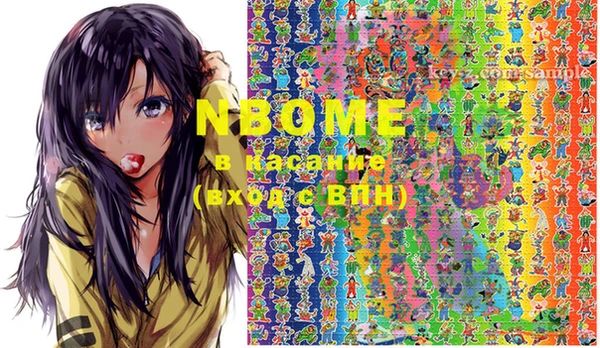 мескалин Вяземский