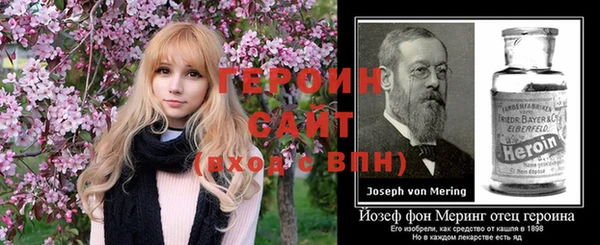 эйфоретик Вязьма