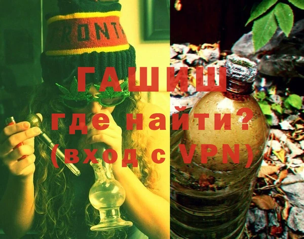 ALPHA-PVP Вязники