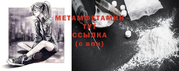 синтетический гашиш Сясьстрой