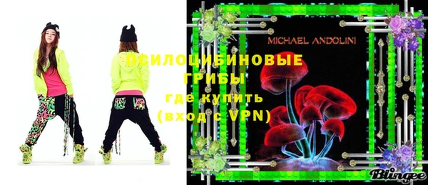 мескалин Вяземский