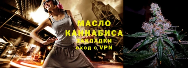 мескалин Вяземский