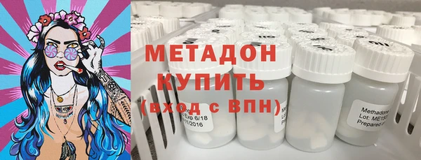 мескалин Вяземский
