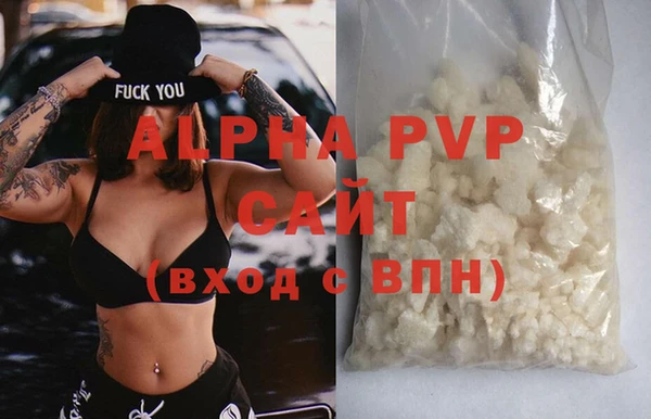 ALPHA-PVP Вязники