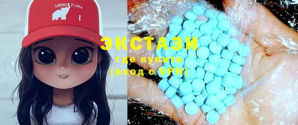 мескалин Вяземский