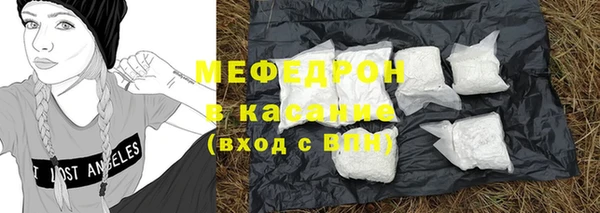 мескалин Вяземский