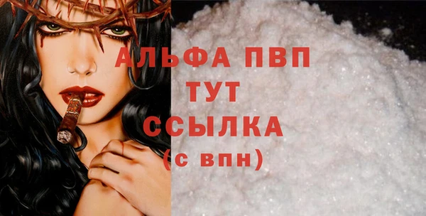 ALPHA-PVP Вязники