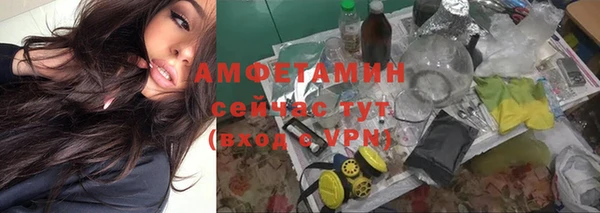 ALPHA-PVP Вязники