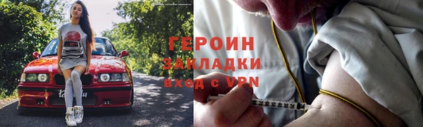PSILOCYBIN Тавда