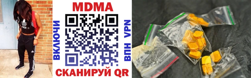 МДМА VHQ  hydra зеркало  Рассказово  где можно купить  