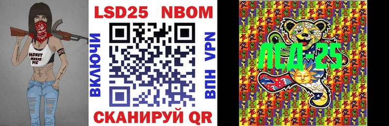 мега ссылка  Рассказово  Марки NBOMe 1,5мг  где продают  