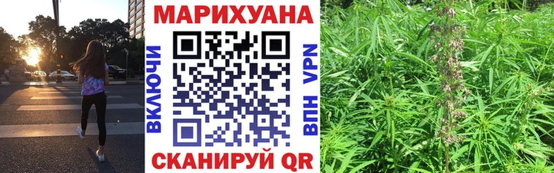 Бошки марихуана SATIVA & INDICA  ОМГ ОМГ   Рассказово 